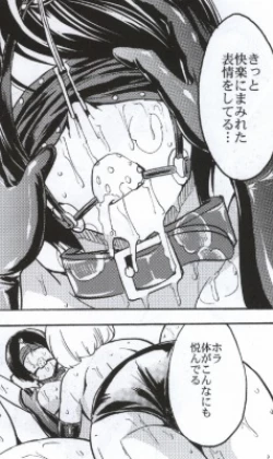 Page 63 of Meat slave Aiko Iwase