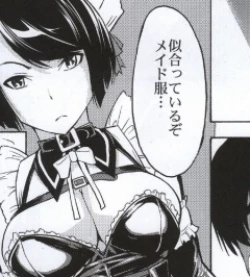 Page 70 of Meat slave Aiko Iwase