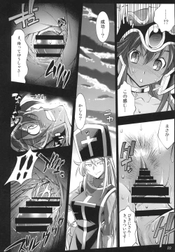 Page 21 of Yuusha no Chousenjou 3 Senshi ni Love Song o