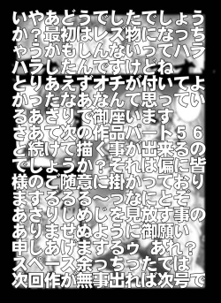 Page 20 of Bumbling Detective Conan-File04: The Case Of Haibara's Big Overnighter Strategy