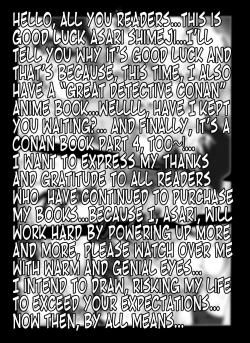 Page 2 of Bumbling Detective Conan-File04: The Case Of Haibara's Big Overnighter Strategy