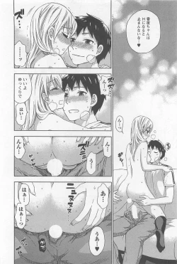 Page 123 of Zettai Harem 4