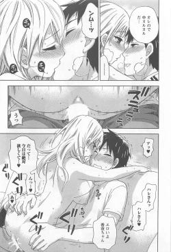 Page 124 of Zettai Harem 4