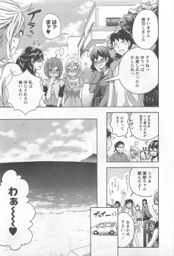 Page 136 of Zettai Harem 4