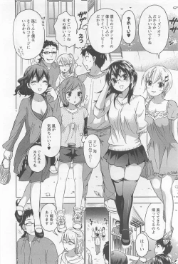 Page 137 of Zettai Harem 4