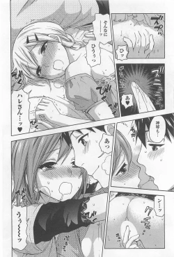 Page 143 of Zettai Harem 4