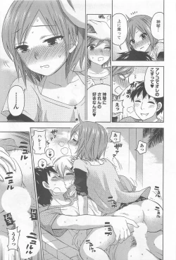 Page 146 of Zettai Harem 4