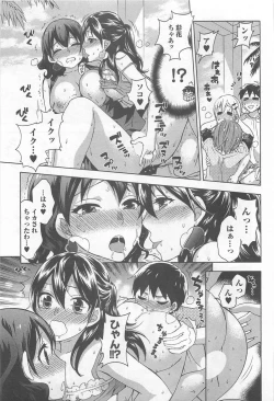 Page 156 of Zettai Harem 4