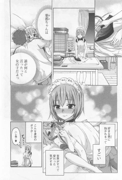 Page 27 of Zettai Harem 4