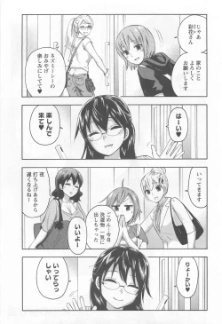 Page 30 of Zettai Harem 4