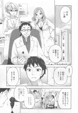 Page 54 of Zettai Harem 4