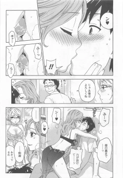 Page 58 of Zettai Harem 4