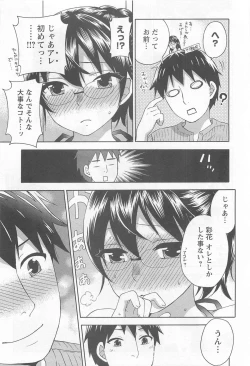 Page 74 of Zettai Harem 4