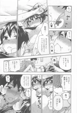Page 78 of Zettai Harem 4