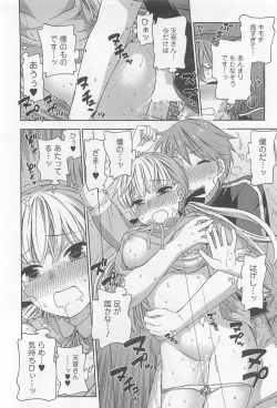 Page 85 of Zettai Harem 4