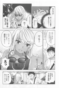 Page 90 of Zettai Harem 4