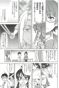 Page 187 of Peace Hame! Jou