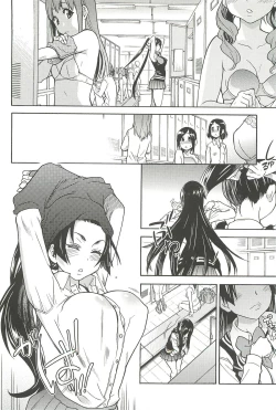 Page 210 of Peace Hame! Jou