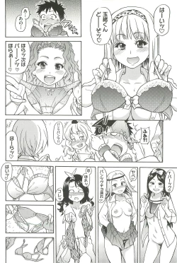 Page 216 of Peace Hame! Jou