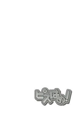 Page 28 of Peace Hame! Jou