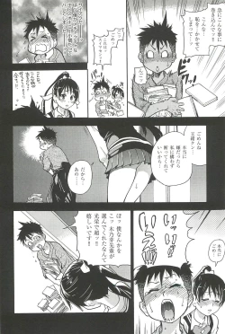 Page 32 of Peace Hame! Jou