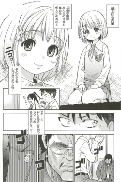 Page 128 of Peace Hame! Ge