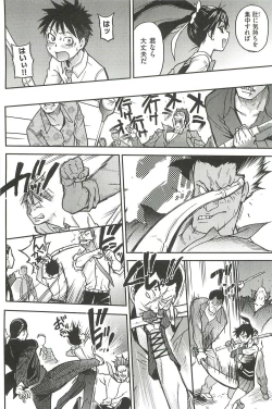 Page 142 of Peace Hame! Ge