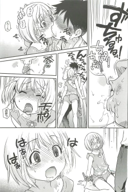 Page 157 of Peace Hame! Ge