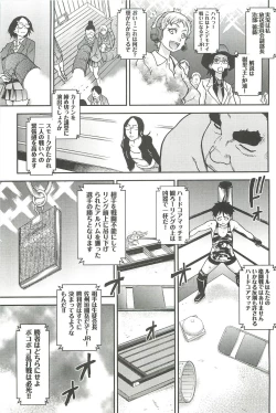 Page 181 of Peace Hame! Ge