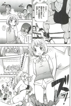 Page 185 of Peace Hame! Ge