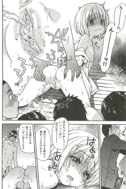 Page 214 of Peace Hame! Ge