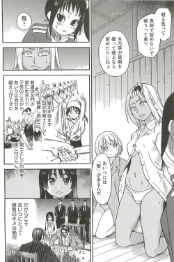 Page 266 of Peace Hame! Ge