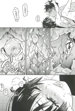 Page 285 of Peace Hame! Ge