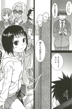 Page 304 of Peace Hame! Ge