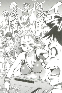 Page 54 of Peace Hame! Ge