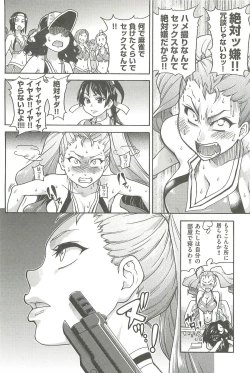 Page 72 of Peace Hame! Ge