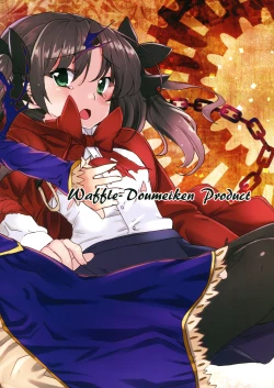 Page 16 of Dark Night Carnival