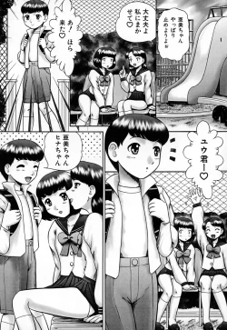 Page 102 of Kazoku no Shisen Shisshiki