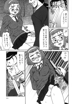 Page 151 of Oyako Soujoku