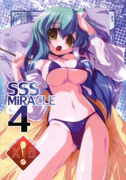 Download SSS MiRACLE4