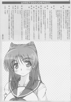 Page 33 of Angel's Stroke 15 Tama Shibori