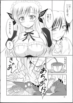 Page 11 of Boku wa Sena ni Gohoushi Saretai