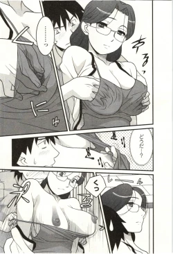 Page 141 of Boku no Kanojo ga Eroi Wake Vol.02