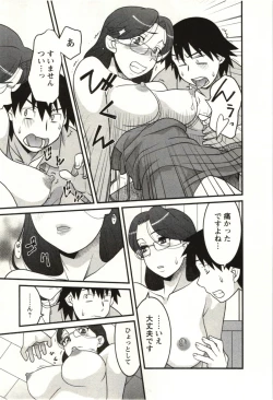 Page 143 of Boku no Kanojo ga Eroi Wake Vol.02