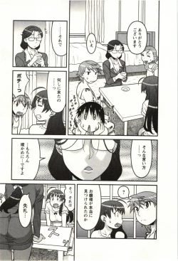 Page 51 of Boku no Kanojo ga Eroi Wake Vol.02