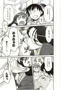 Page 57 of Boku no Kanojo ga Eroi Wake Vol.02