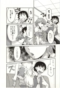 Page 96 of Boku no Kanojo ga Eroi Wake Vol.02