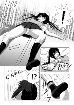 Page 11 of Minami Kana to Nakano Azusa no Hon