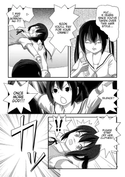 Page 13 of Minami Kana to Nakano Azusa no Hon