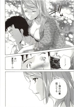 Page 110 of Nurse o Kanojo ni Suru Houhou - How To Go Steady With A Nurse 4